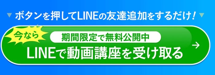 河野光孝のレンタルスペースの学校のLINE登録をてみた