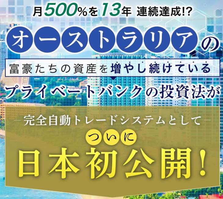 谷野稜のビリオネアワン(Billionaire One)とは