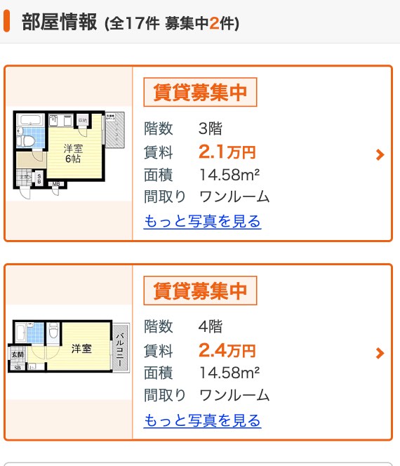 株式会社協栄商事の所在地