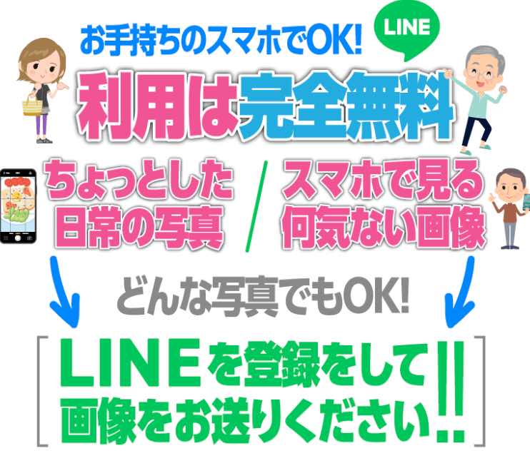 株式会社評判の副業 ログインは無料で登録できる