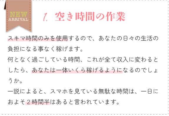 株式会社エヌデザインワークスの特徴