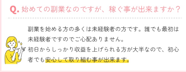 株式会社エヌデザインワークスの口コミ