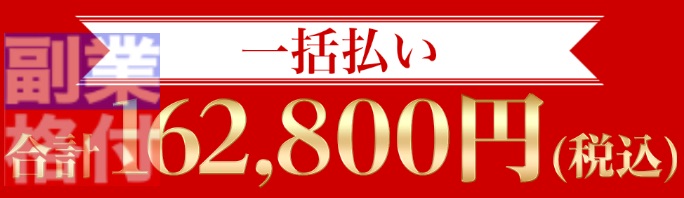 平野蓮の全自動ゴールドGPTのゴールデンインベスターズの参加費