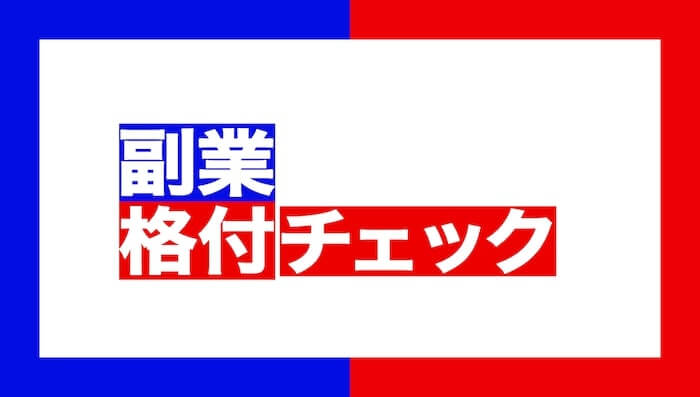 小川ゆうりのスマート資産形成(LDF)は詐欺？口コミ・評判が怪しいFXか格付けチェック