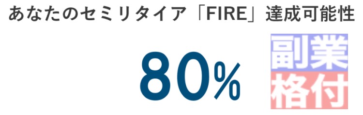 株式会社フロンティアの権利収入のLINEの内容