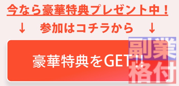 マネーキャッシュの登録