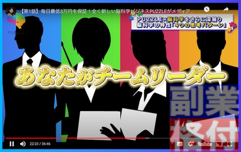 中野愛望のパズル(PUZZLE)の投資の動画