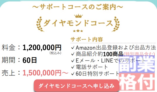 株式会社エヌデザインワークスのプラン