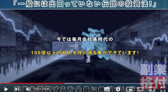 木戸傑のバンクプロジェクトの動画