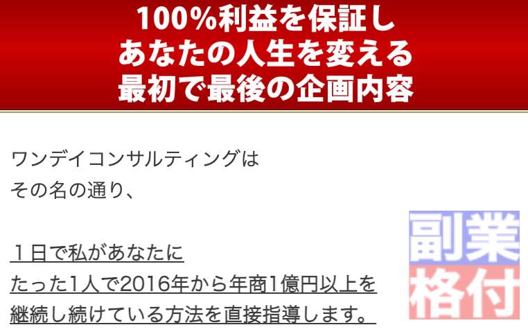 曽篠克行の転売の特徴