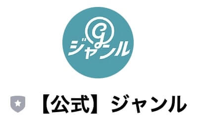 副業 - ジャンルにLINE登録をしてみた結果