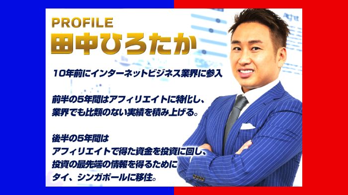 爆増安定ダブル全自動ロボのプロフィール