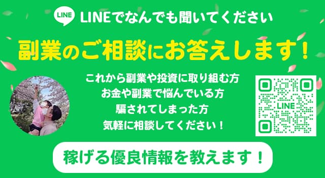 大城 学 副業格付け