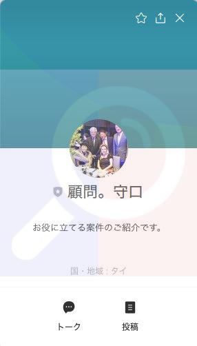 おまかせ副業で月収目標100万円生活のLINE