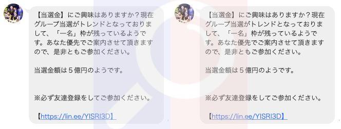 おまかせ副業で月収目標100万円生活からの別案件