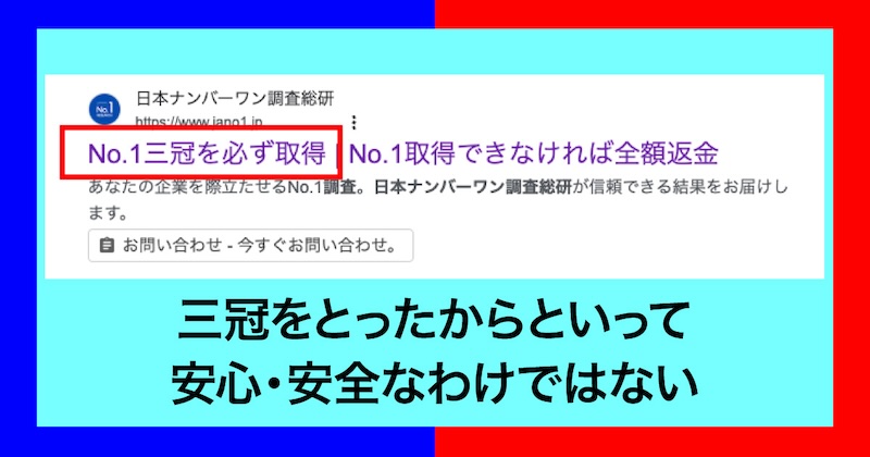 財前玲奈のCHECKは副業詐欺か！怪しい即金システムの実態を調査