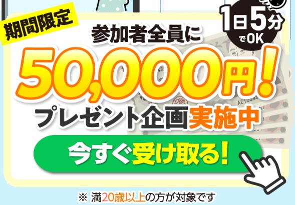 株式会社ワークのフルーツは副業詐欺か！line登録した結果を暴露