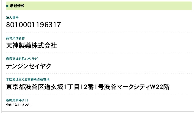 ジーニアスコピーはFX詐欺？MASAKI流の投資は怪しいのか口コミや評判も調査