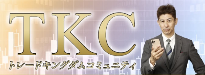 甲斐勇輔のFXは詐欺？1タップ副業投資の評判や怪しい内容について調査