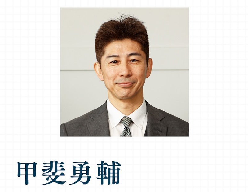 甲斐勇輔のFXは詐欺？1タップ副業投資の評判や怪しい内容について調査