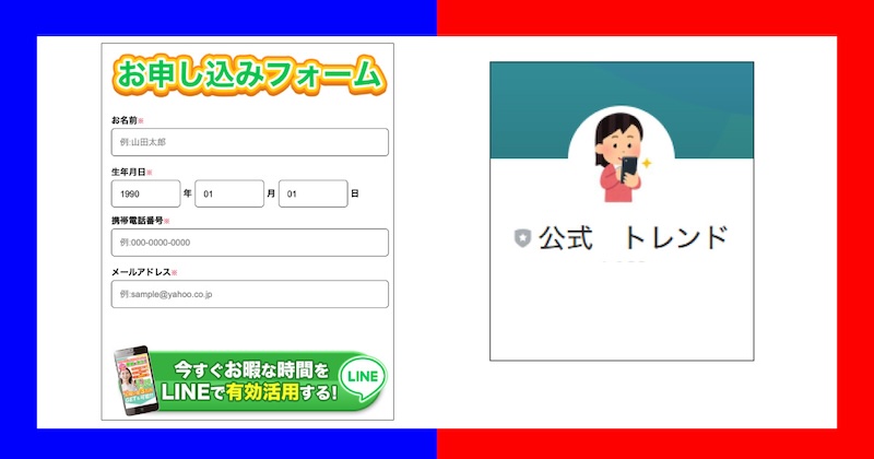 株式会社リテラシーの副業は詐欺か！トレンドは写真をタップするだけでは稼げない