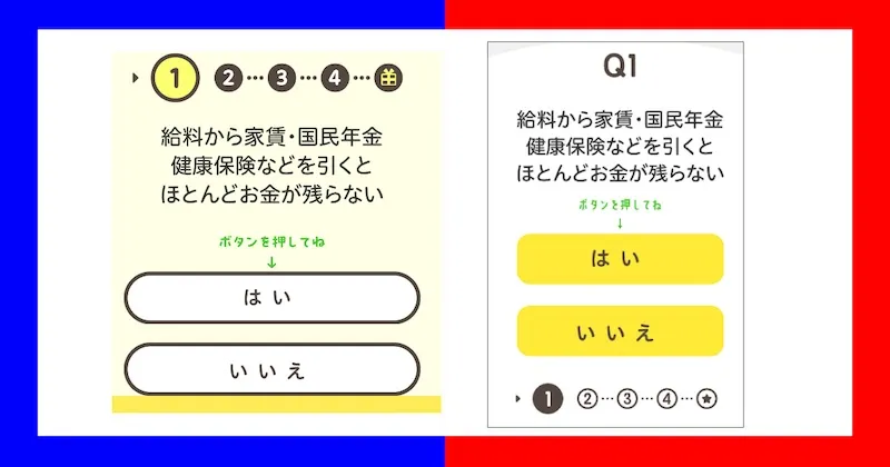 その場で現金3万円分プレゼントは副業詐欺？怪しいアンケートモニターにLINE登録調査