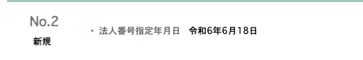 株式会社GIVEの副業「IT」は詐欺か！スマホで画像をタップするだけでは稼げない！