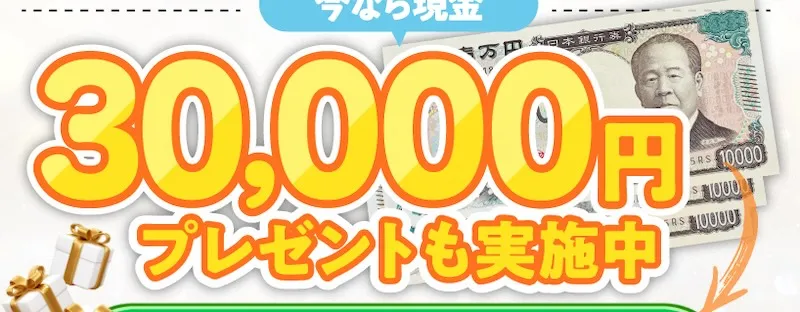 株式会社GIVEの副業「IT」は詐欺か！スマホで画像をタップするだけでは稼げない！