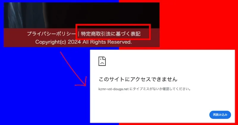 カズマルのスマホde動画編集は詐欺？コンサル値段が高額！株式会社ブイストについても調査