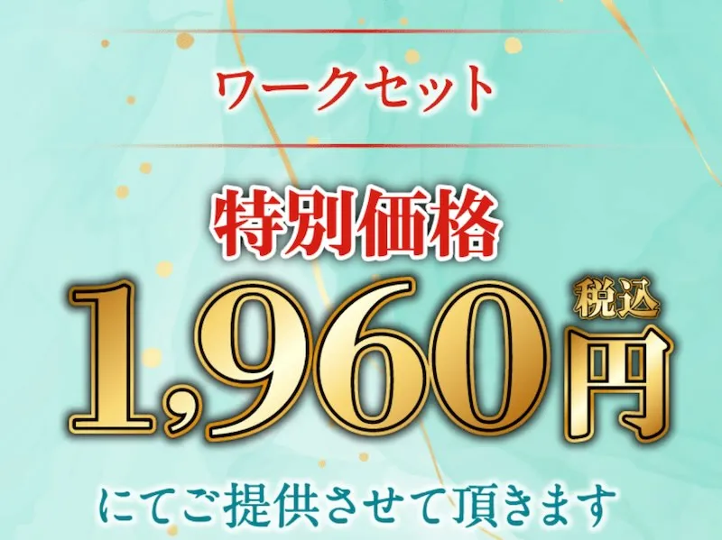 株式会社ORITの副業「動画を見て10万円GET」は詐欺か！評判や田中絵美を調査