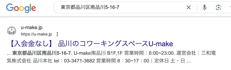 奥山政幸の投資「SELECTION10」は副業詐欺か！元手の後払いは嘘なので要注意