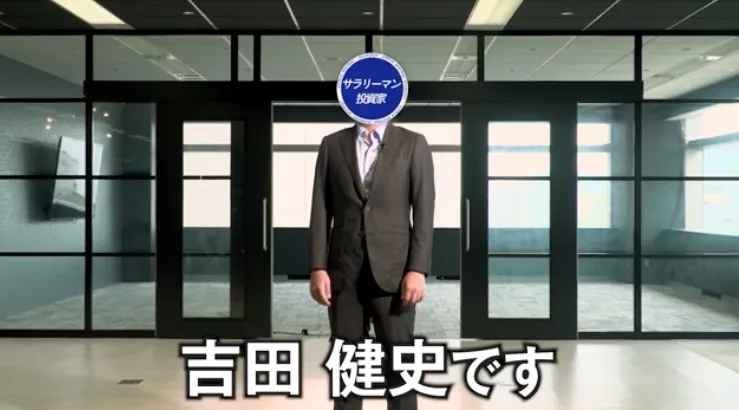 吉田健史の「副業ドリーム」は投資詐欺？評判や口コミを登録調査！