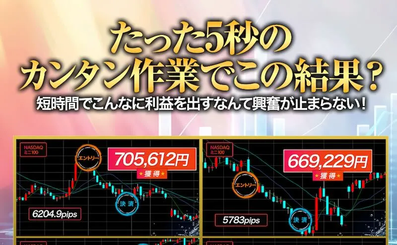 吉田健史の「副業ドリーム」は投資詐欺？評判や口コミを登録調査！