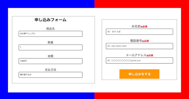 合同会社STの副業は詐欺？公式トレンドにline登録した結果や口コミを調査