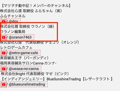 浦野明晃のAIムービークリエイターは稼げる？AI動画編集マスター講座は副業詐欺か調査