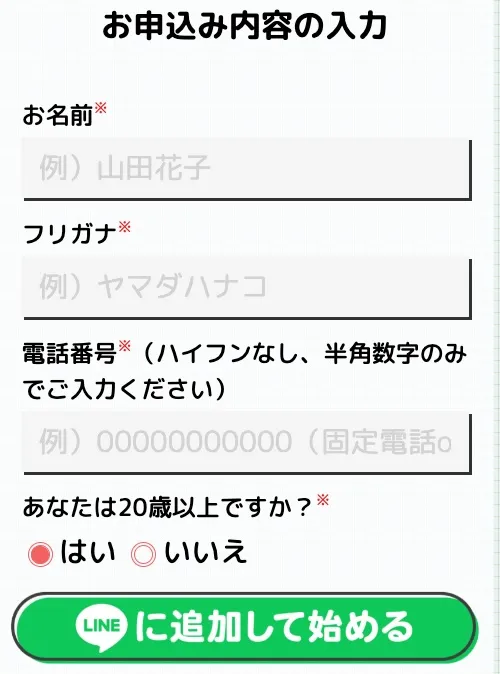 株式会社ワイエイチシーの「ライフハックファーム」は副業詐欺？怪しい口コミや実態を調査