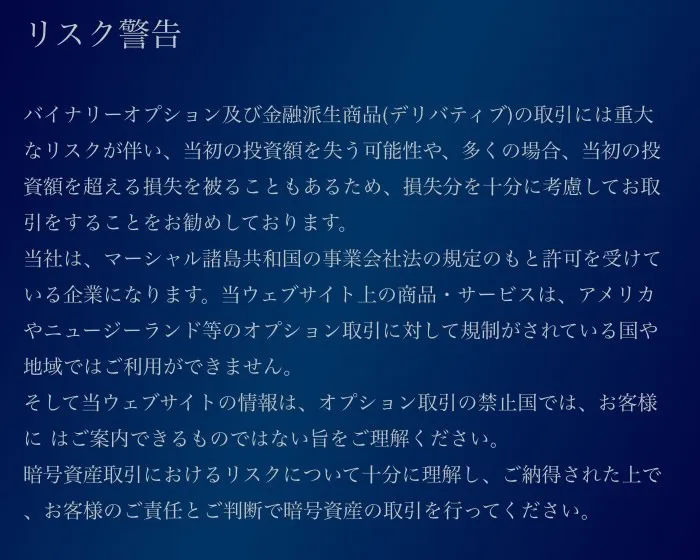 HYBRID(ハイブリッド)は副業詐欺！？Technical service Co., Ltd.は怪しい投資か調査