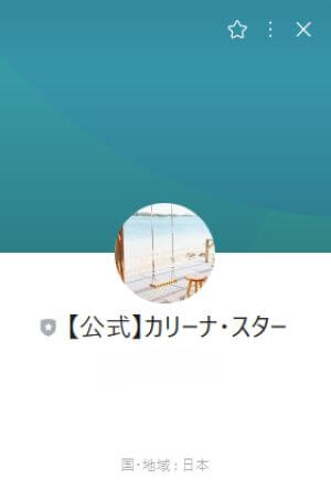 【至高のプラチナお仕事】は副業詐欺？怪しい口コミや稼げないという評判を調査