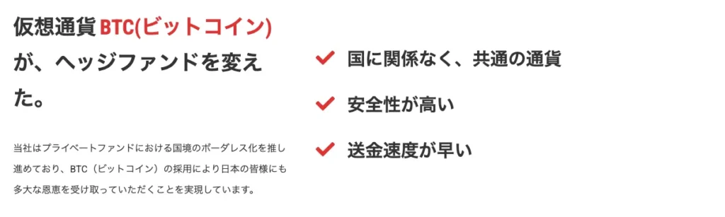 【07083375957】マスターファンドマネジメントは投資詐欺？勧誘電話に注意