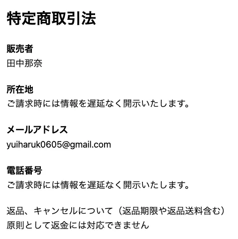 【FX】ゆいはるサロンの評判は？詐欺なのか怪しい内容を検証